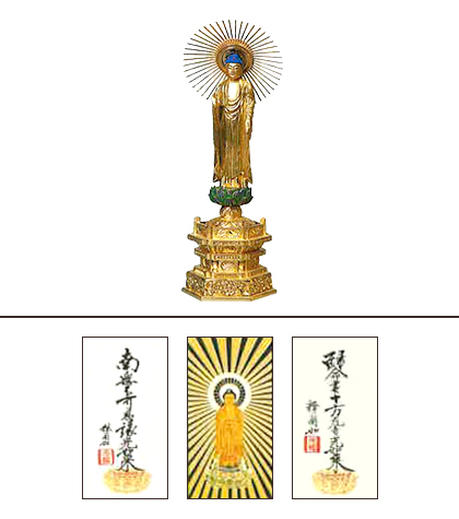 浄土真宗　ご本尊様